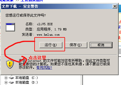 按此在新窗口浏览图片