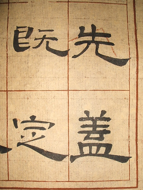 按此在新窗口浏览图片