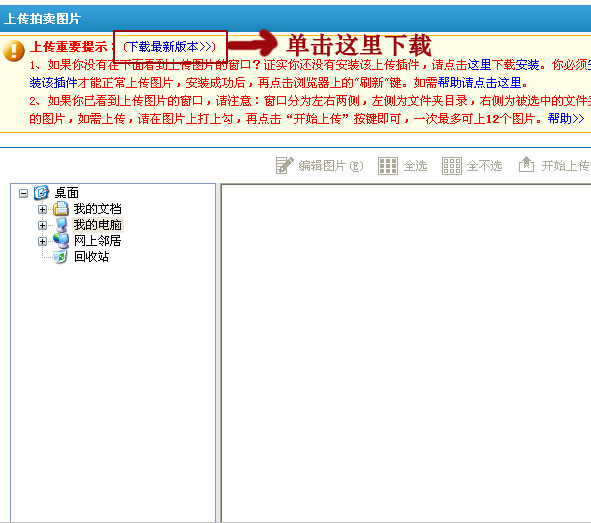 按此在新窗口浏览图片