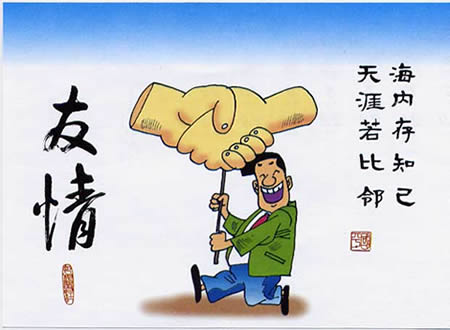 珍惜每一份情谊!-心情故事-中国兰花交易网社区