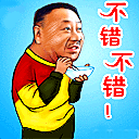 按此在新窗口浏览图片