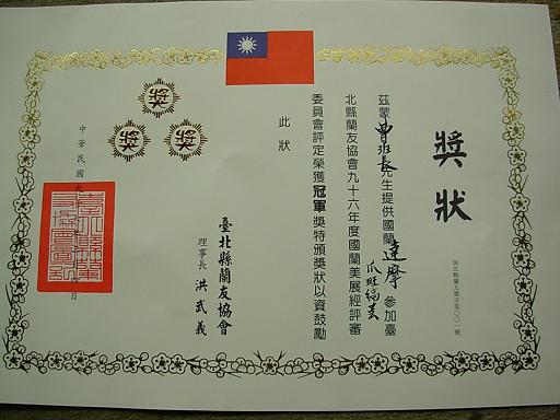 按此在新窗口浏览图片