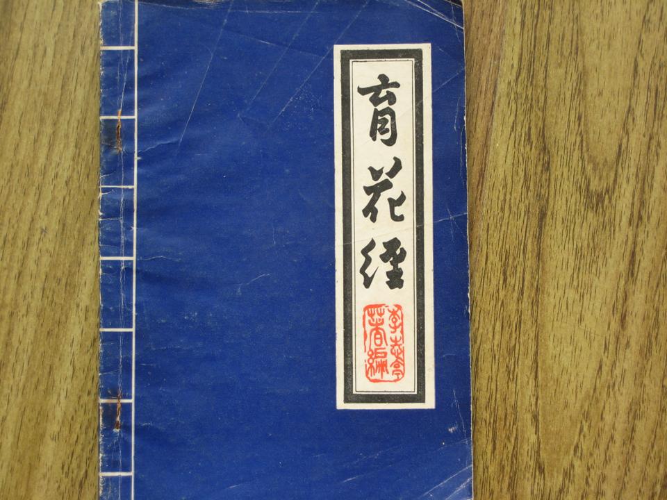 按此在新窗口浏览图片