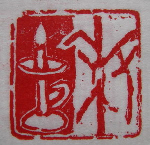 按此在新窗口浏览图片
