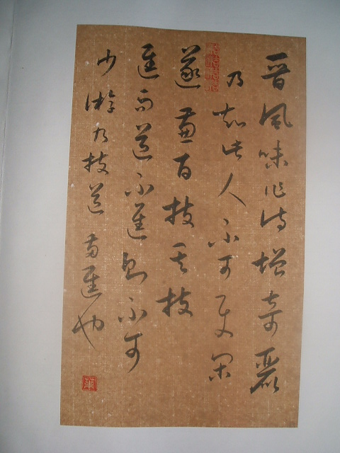 按此在新窗口浏览图片