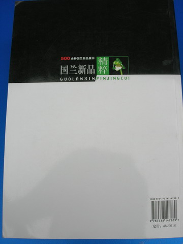 按此在新窗口浏览图片