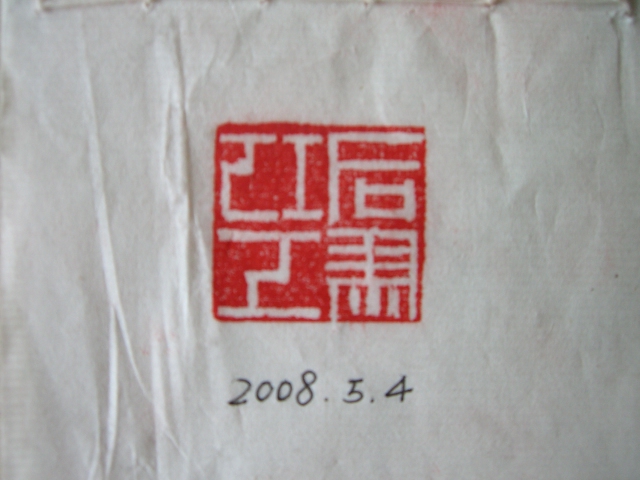 按此在新窗口浏览图片