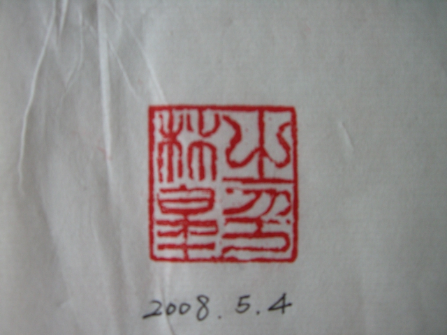 按此在新窗口浏览图片