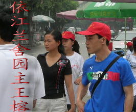 按此在新窗口浏览图片