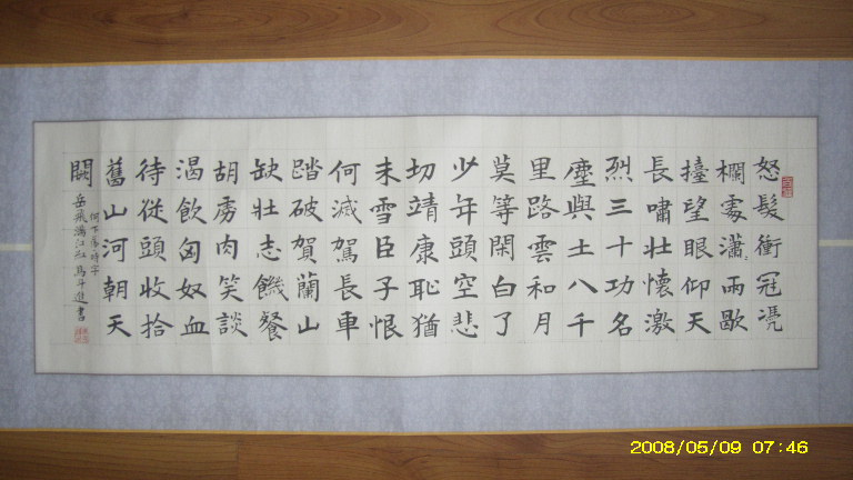 按此在新窗口浏览图片
