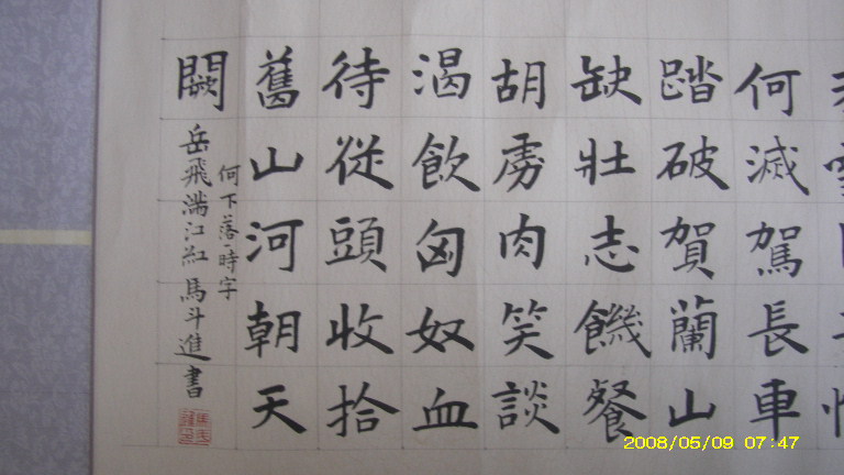 按此在新窗口浏览图片