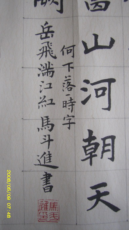 按此在新窗口浏览图片