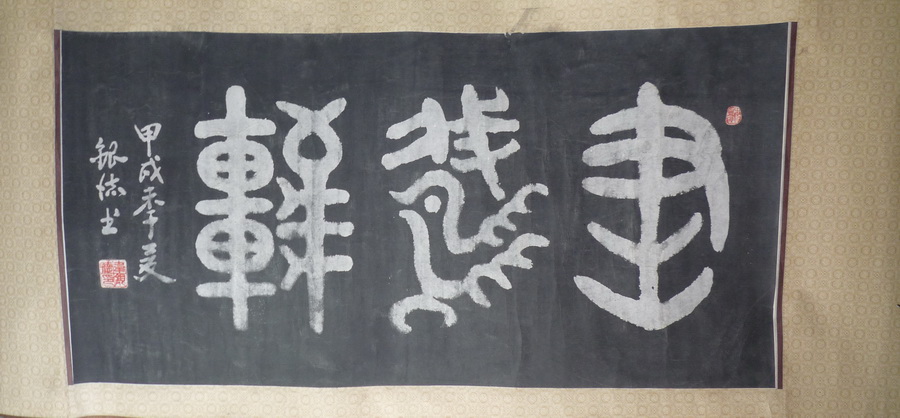 按此在新窗口浏览图片