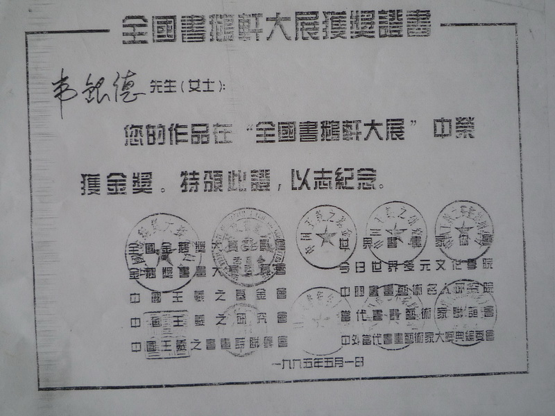 按此在新窗口浏览图片