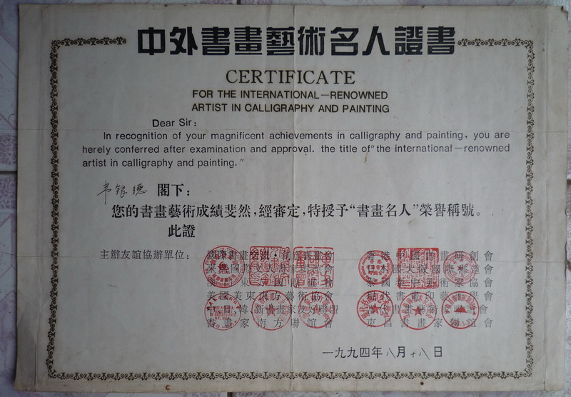 按此在新窗口浏览图片