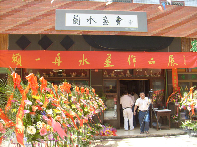 按此在新窗口浏览图片