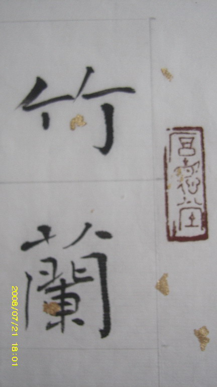 按此在新窗口浏览图片