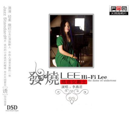 分享一个<em>女声</em>《<em>花房姑娘</em>》李燕君 320K高音质