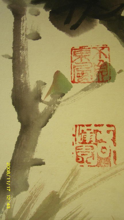 听雨楼书画藏珍之绘画篇:王仕伟牡丹《春光无