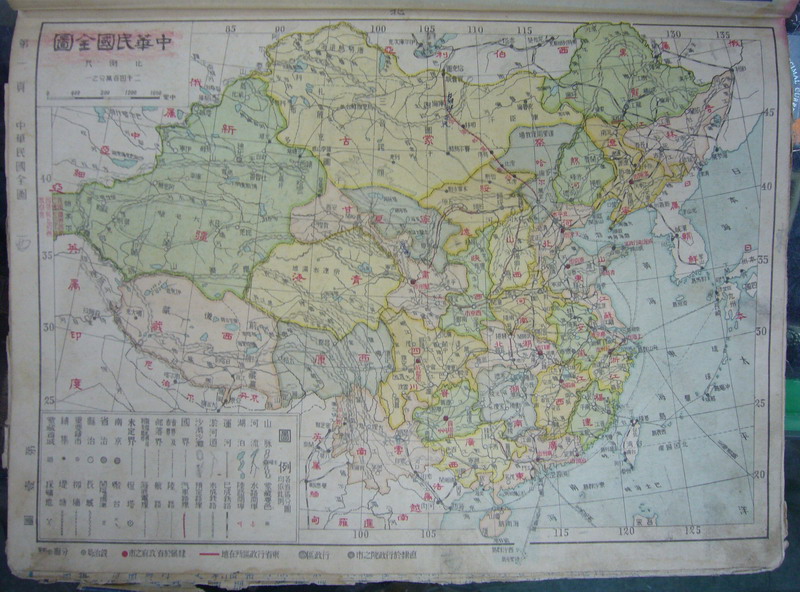 中国人口老龄化_1930年中国 人口