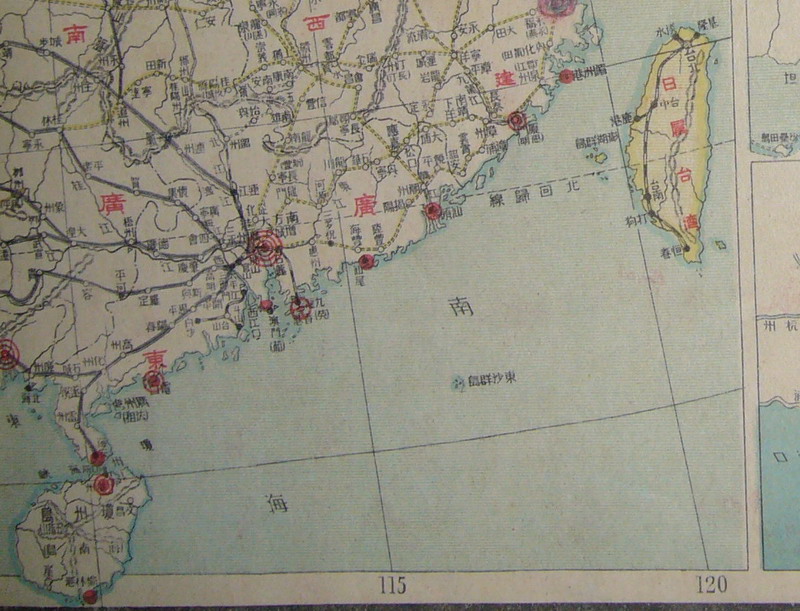 中国人不可不看的1930年旧中华民国地图图片