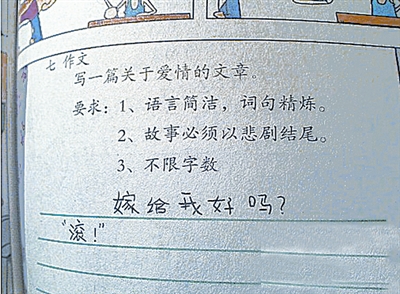 学校大扫除作文