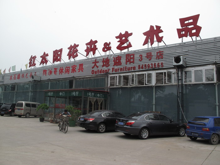 在北京各大花卉市场国兰摊位悬挂秋兰展介绍展板