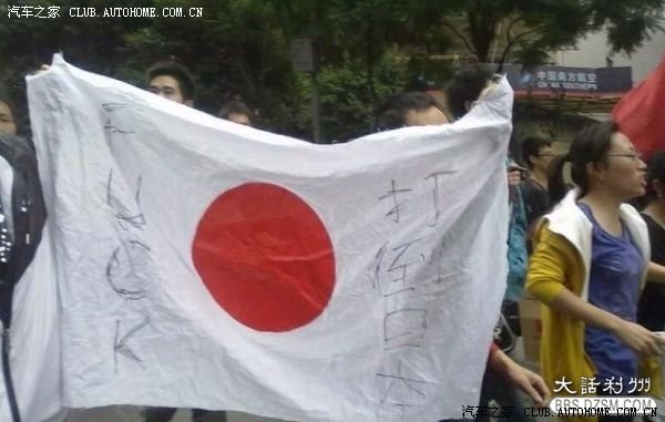 成都反日大*(转)-心情故事-中国兰花交易网社区