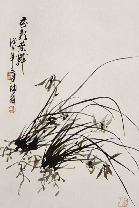 中国美院教授卢坤峰兰竹作品欣赏