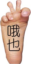 按此在新窗口浏览图片